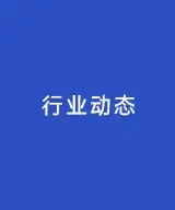  补充维生素E可预防心脏病