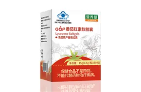 番茄红素软胶囊