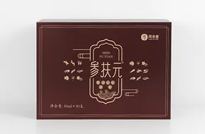 人参