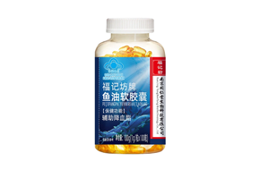 鱼油软胶囊